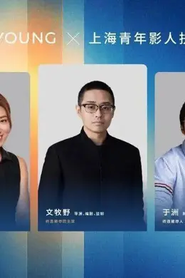 资讯 | 《给阿嬷的情书》进入年度票房前四 《爱是愤怒》王安宇王玉雯跳英歌舞
