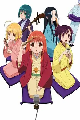 女子落语