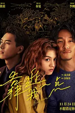 离我远一点