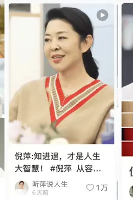 央视一姐,终于来整顿内娱了
