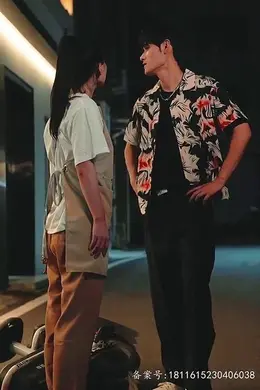 触不可及的爱