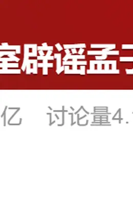 什么!他俩居然是真情侣?!!