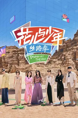 评分一路飙到9.0分,国综杀出了匹大黑马!