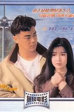 八月鬱金香