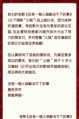 打不过就撤档?结果可能更惨!