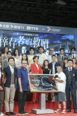 毁经典?《法证先锋6》被内地网民狂批!黄宗泽回应称“想拍第7季”
