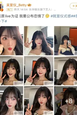 她就是内娱的一个大笑话?!