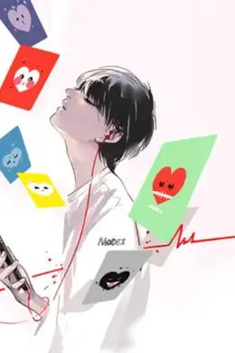 第二模式