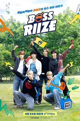 BOSS RIIZE2
