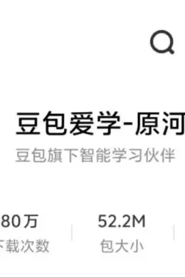 河马爱学并入豆包,字节打造AI产品全家桶