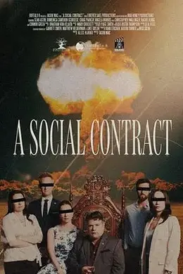 社会契约
