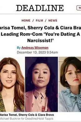 爱上自恋狂