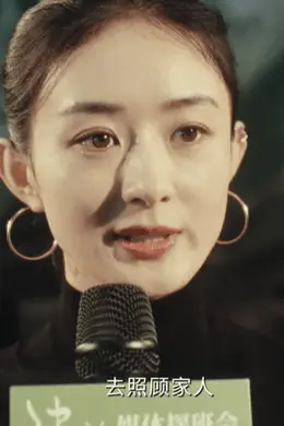 啥?她竟然要退圈?