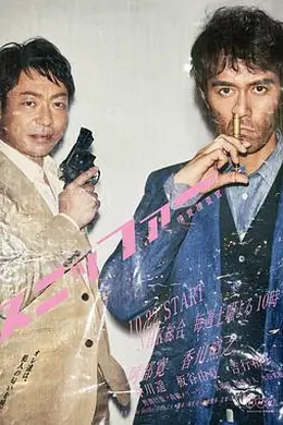 嗅觉搜查官