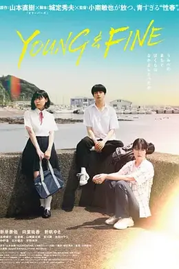 夏日暗涌
