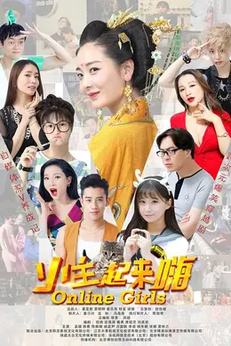 小主起来嗨