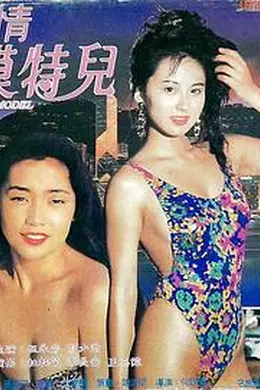 暗杀兵团