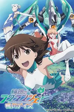 轮回的拉格朗日 鸭川日常