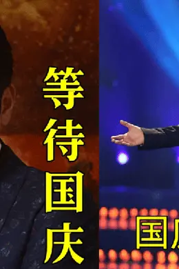 这国民女神的结婚大瓜,笑死我了