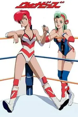 Wanna-Be&amp;#039;s OVA