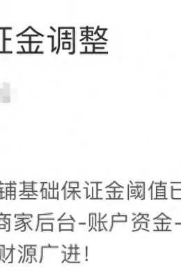 拼多多“百亿减免”引商家热议:平台、商家、消费者都会受益