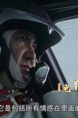 电影频道六月人物——沈腾
