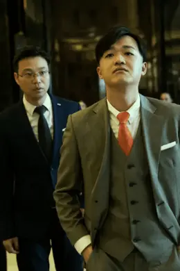 包贝尔,能不能放弃翻拍韩片?!