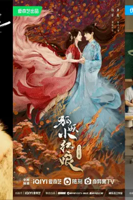 禾一映画徐雄:多做利他的事情,运气不会太差