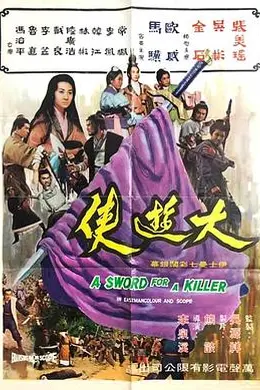 大游侠
