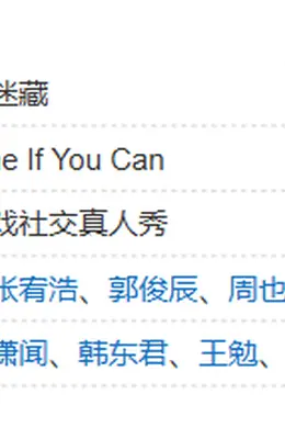 撕X大瓜!就这点事也律师函警告?!