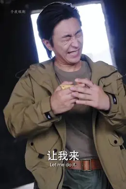 全民挖宝只有我能看到提示