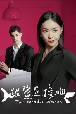 跟鲨鱼接吻