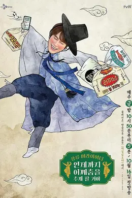 肩膀舞要跳到什么时候啊