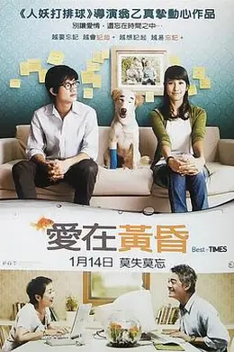爱久弥新