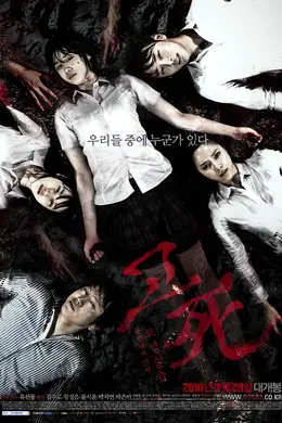 考死2：教学实习