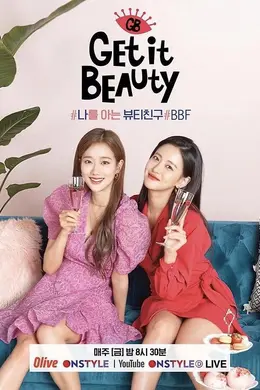 Get It Beauty2020
