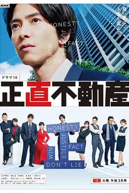 实诚中介