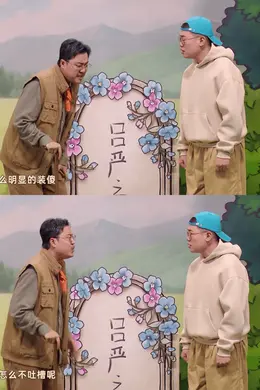 1!2!3!胖达人3的30件小事