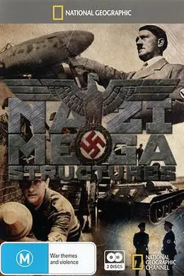 纳粹二战工程第一季