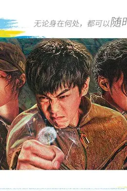 《从21世纪安全撤离》:绚烂视觉与超飞脑洞,构筑成长的浪漫主义