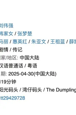 五一档,最热的电影就是!