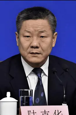 重庆政法委书记陆克华被查 “广阳岛事件”或为导火索