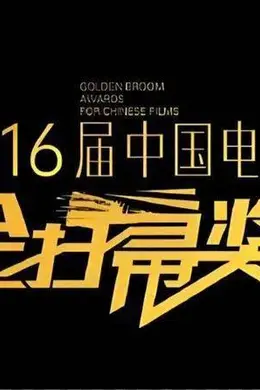同样是拿奖,有人欣喜有人庆幸没得