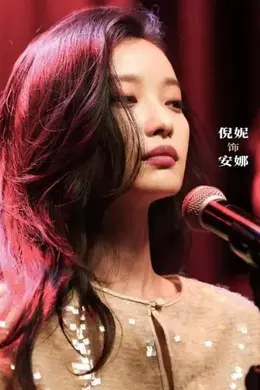 五一档票房太差不到去年一半!马丽刘德华倪妮都救不了