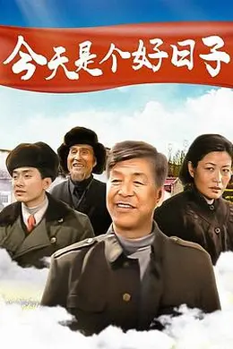 种瓜得豆