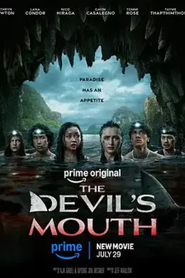 恶魔之口