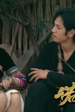 诺丫与彩奏