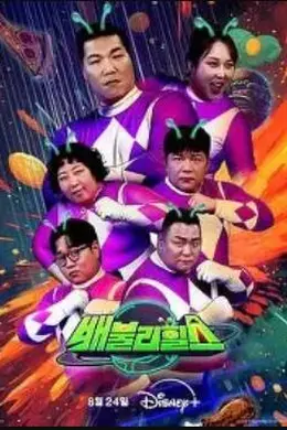2025KBS演艺大赏