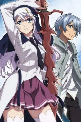 噬血狂袭Ⅳ OVA