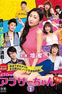 30左右 未经审查